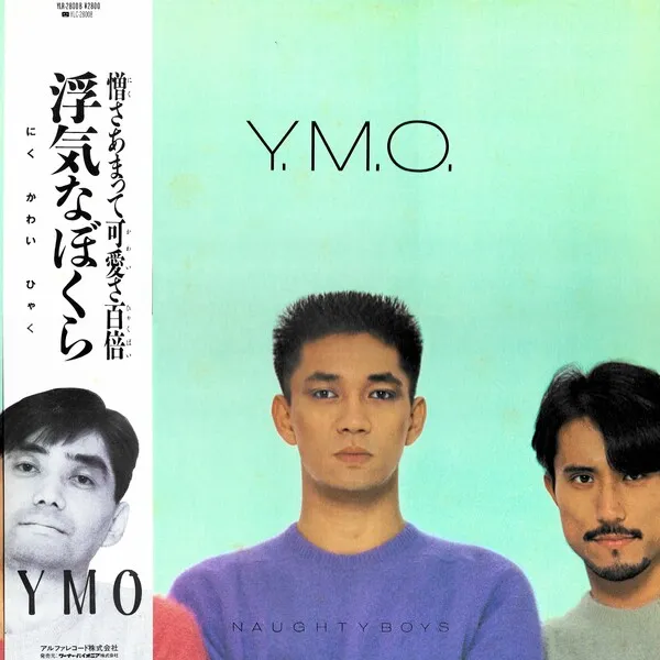 Y.M.O.: Naughty Boys (1983)